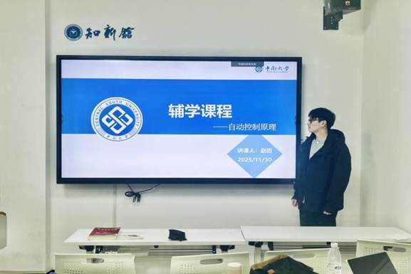 E96788073328D64D091F1D9F129F2F2F