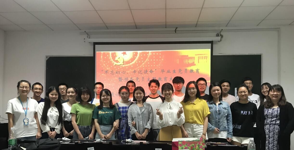 支部合影.jpg 支部合影.jpg